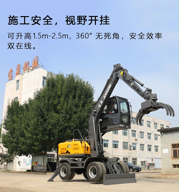 宝鼎升降驾驶室抓木机4