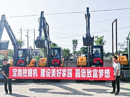 轮式挖掘机多少钱一台