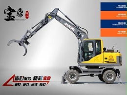 宝鼎新型抓木机多少钱一台