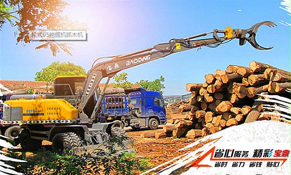 宝鼎95轮式挖掘机抓木机