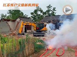 江苏轮式挖掘机视频