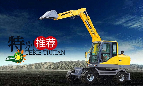 宝鼎80型号轮式小挖掘机