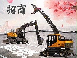 诚招山西轮式挖掘机代理商