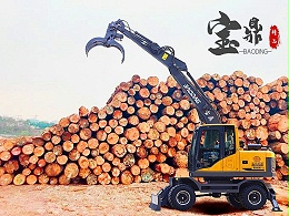宝鼎BD95S轮式挖掘机抓木机产品在型号能力方面都有所加强现车热销中