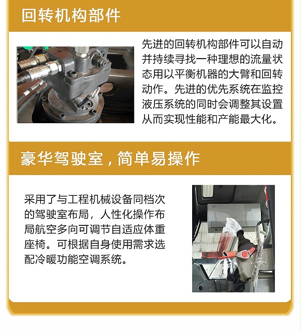 宝鼎固定式电动抓