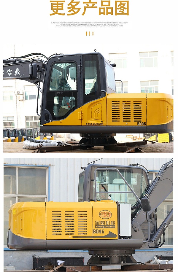 宝鼎固定式电动抓