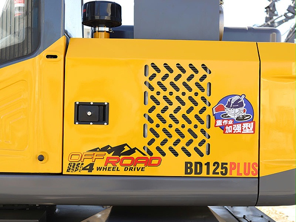 宝鼎125plus抓木机