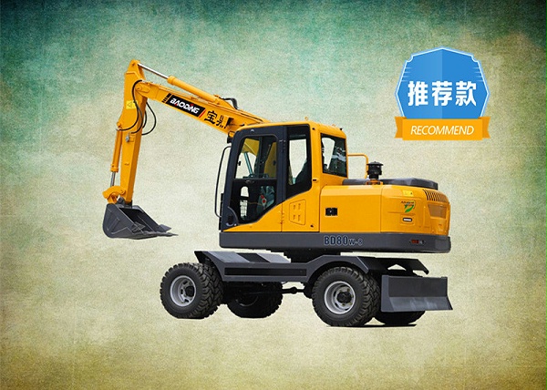 宝鼎轮式小型挖掘机
