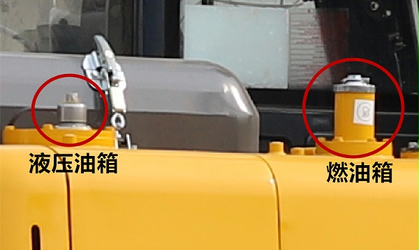 燃油箱液压油箱