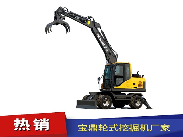 宝鼎95抓木机型号（-9B）