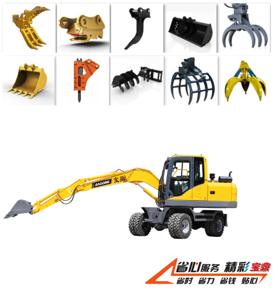 宝鼎BD80W轮式挖掘机