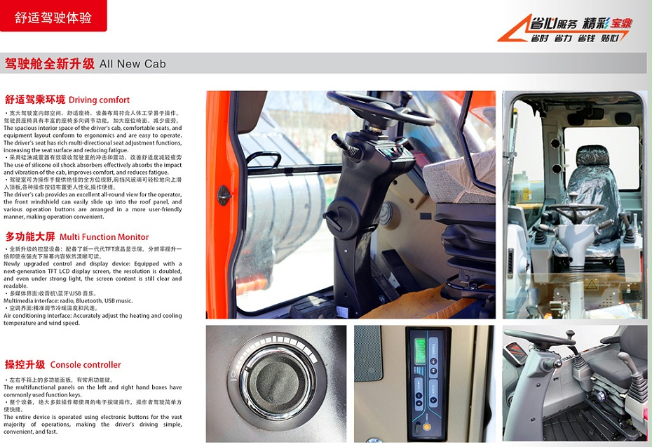 宝鼎BD225W轮胎式挖掘机