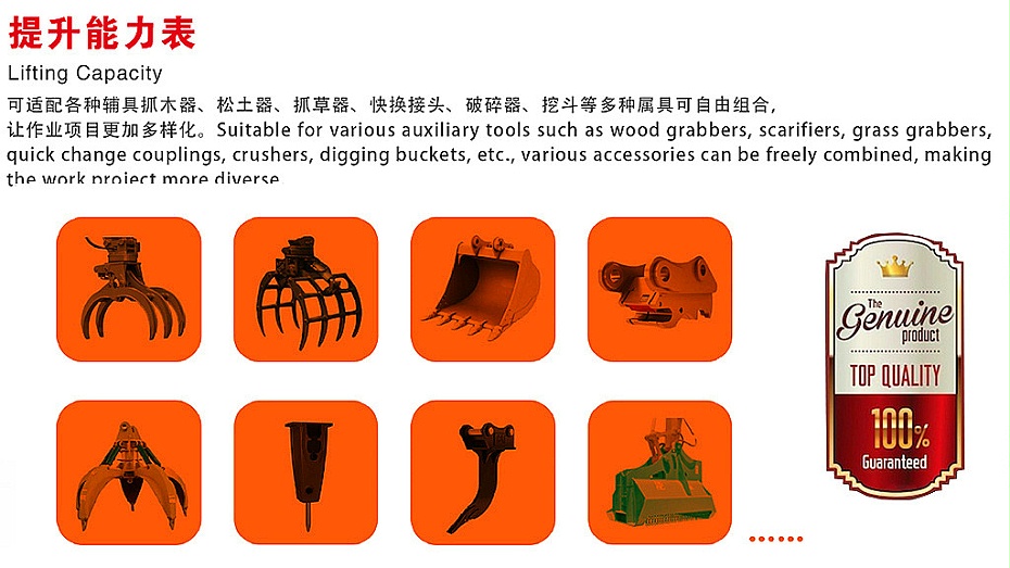 宝鼎轮式挖掘机