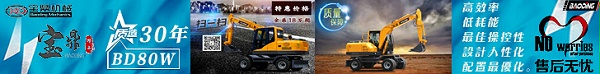 轮式挖掘机广告图