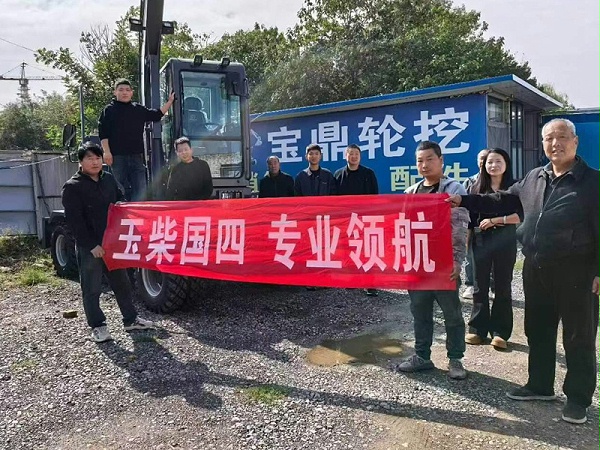 宝鼎轮式挖掘机