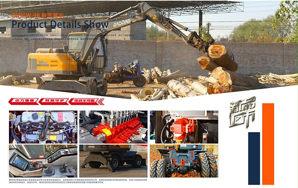 广西宝鼎抓木机BD95W系列型号 