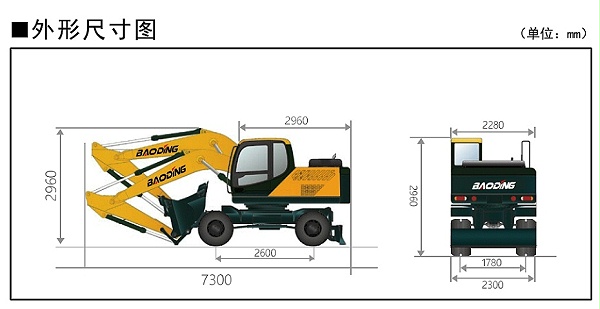 宝鼎轮式挖掘机参数