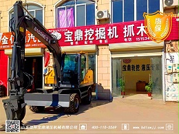 河南商丘抓木机销售点