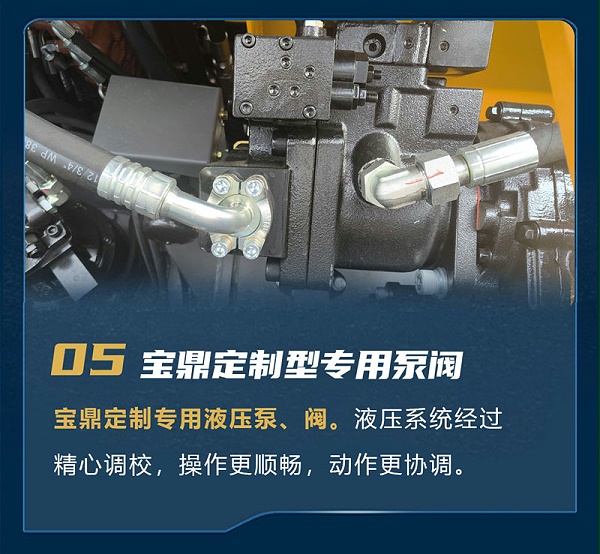 宝鼎BD120WE轮式抓木机