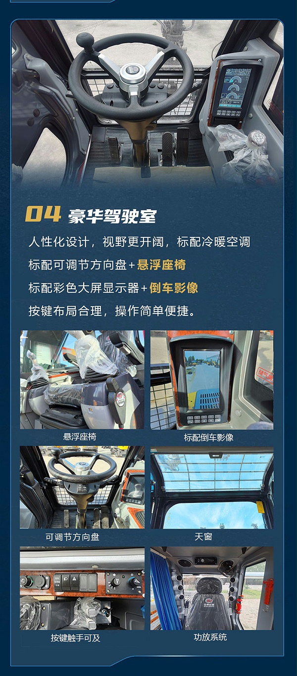 宝鼎BD105G轮式抓木机