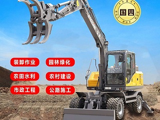 宝鼎BD105G轮式抓木机产品介绍