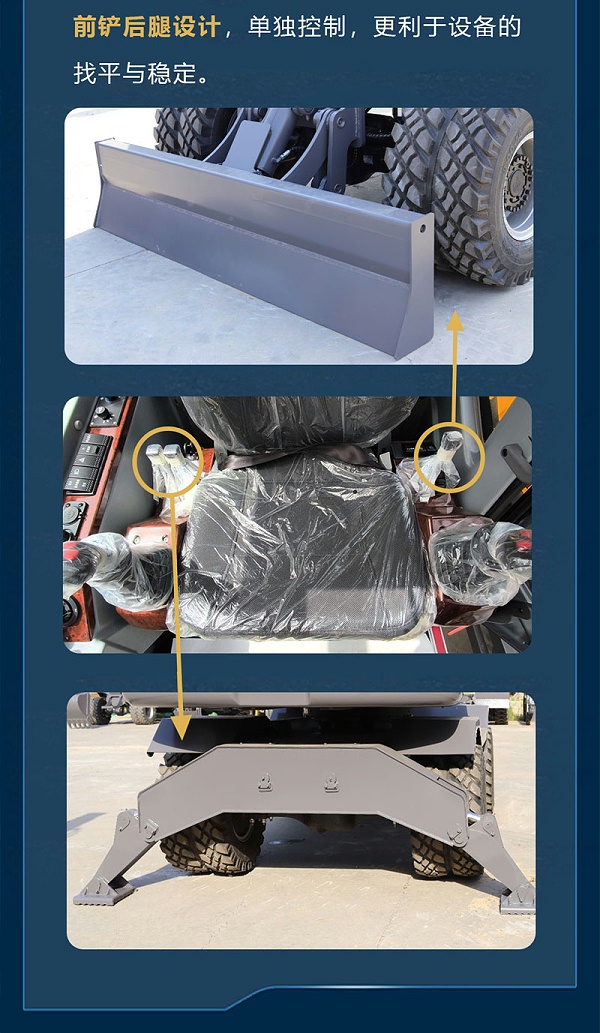 宝鼎BD120WE轮式抓木机