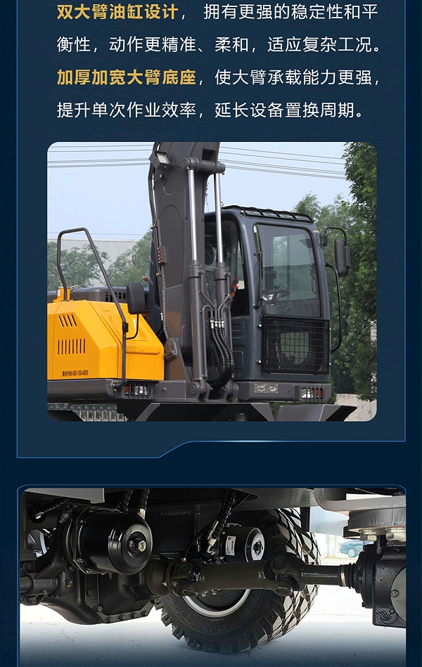 宝鼎110G轮式抓木机