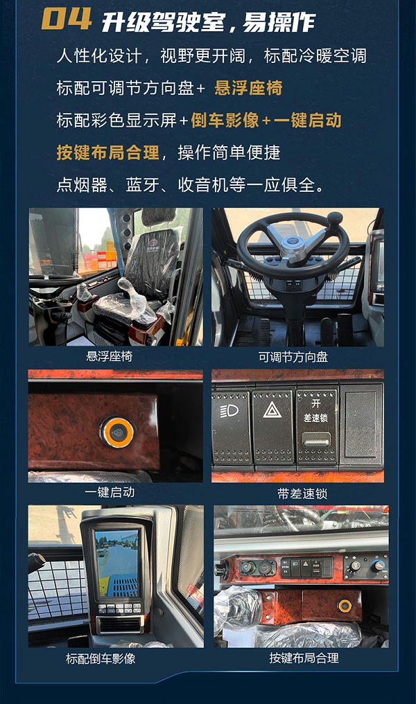 宝鼎110G轮式抓木机