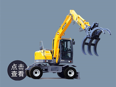 宝鼎BD80抓木机型号