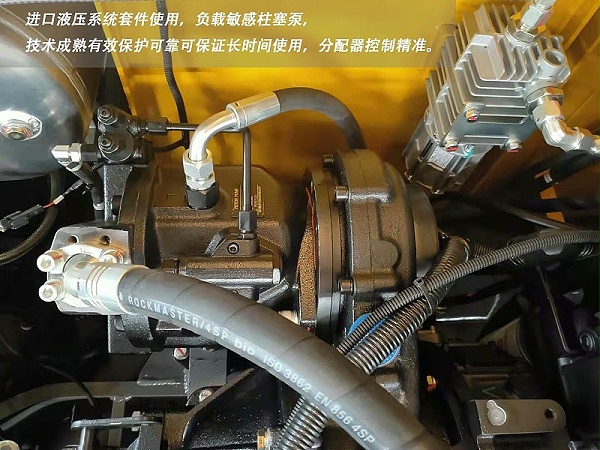 液压系统 液压系统