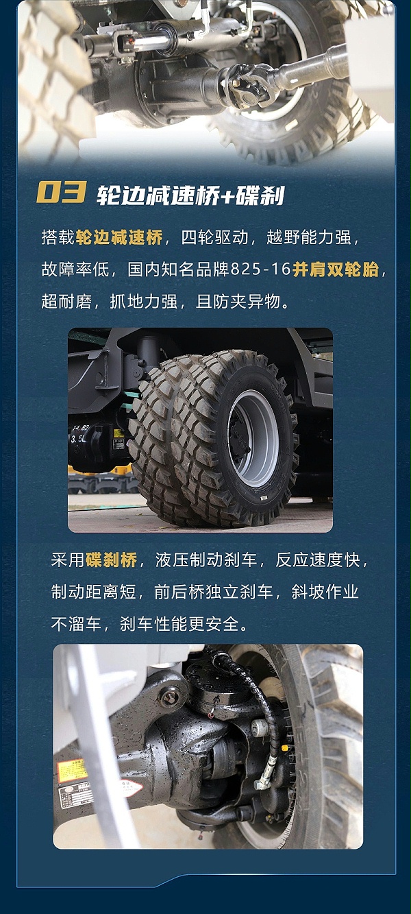 宝鼎75D轮式挖掘机